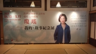 琼瑶羽化4个月！将迎87岁冥诞，家属突宣布大事
