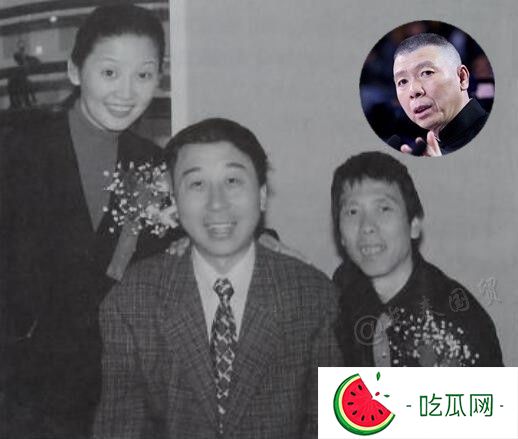 好年轻！网友曝光冯小刚夫妇婚宴与冯巩旧照