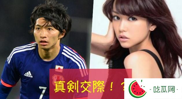 曝桐谷美玲与球星柴崎岳热恋 约会遭目击