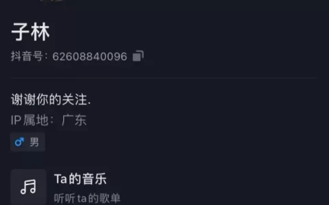 抖音子林博雅的瓜，子林酒店视频事件完整版