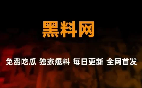 00后当红小花胡连馨被前男友曝不雅视频，疑是封神主演所为
