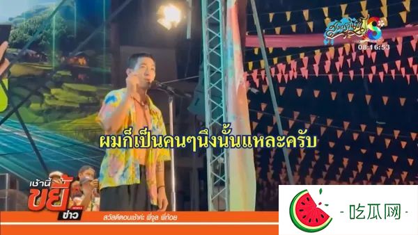 Tono道歉指“我也是一个普通男人”。