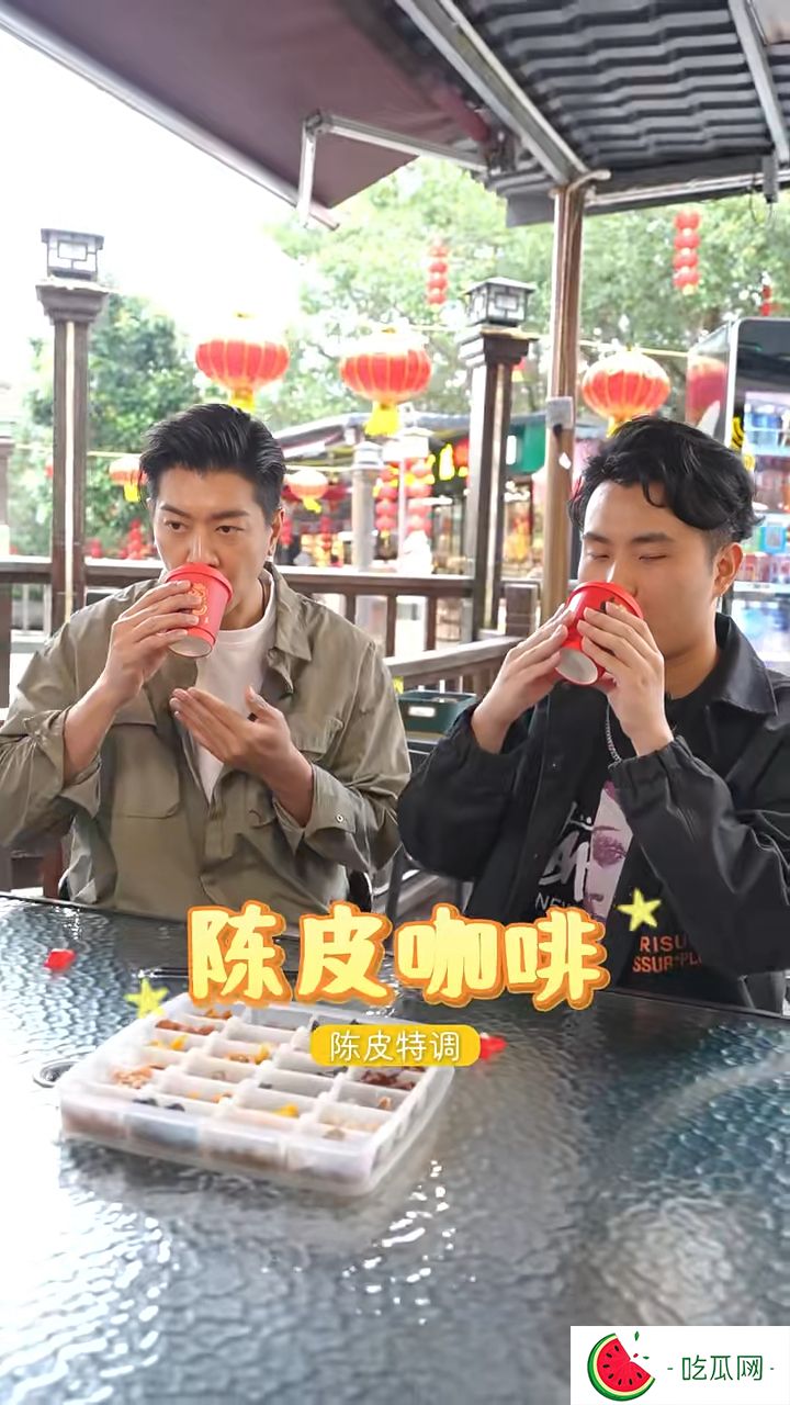 其后二人便开始打卡陈皮村，陆续品尝了陈皮咖啡、陈皮雪糕等美食，又去到陈皮仓库观察不同年份的陈皮。