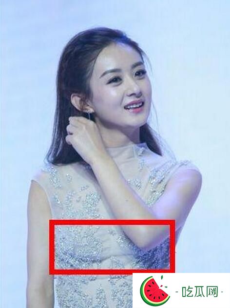 赵丽颖竟然疑是下垂？是服装师故意的吧！