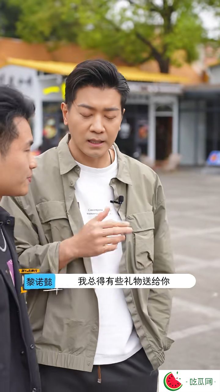 近日，黎诺懿在小红书上发布了一段前往江门的观光影片，当中他在一名网民带领下打卡当地陈皮村。