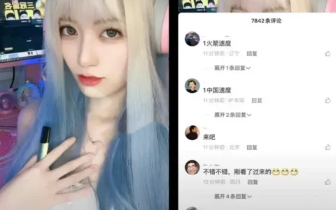 月月大小姐1分42秒视频事件，中国速度是什么瓜