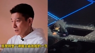 24岁板垣瑞生失联3个月，日警发现遗体，去年起患精神疾病