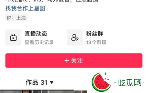 黎允熙baby的瓜是什么回事，金主紫色氛围灯事件真相