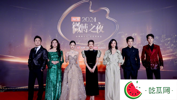 盖过汤唯、赵丽颖、肖战等7星，她登红毯压轴网骂翻：凭什么？