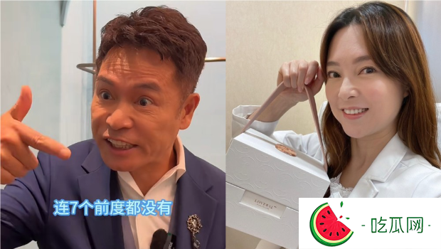 郭晋安离婚后行为有异？惊现吓人表情，面部一变化惹热议