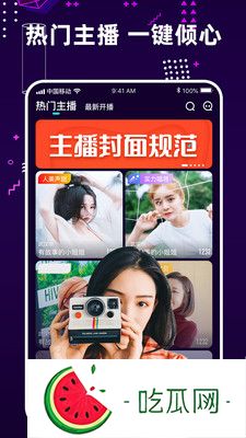 “靠逼视频”是否有害社会？揭秘它的背后与未来发展