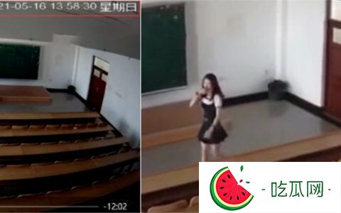 黑龙江科技大学 12分04秒阶梯教室视频事件是怎么回事？