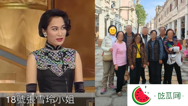前港姐张雪玲淡出后转任礼仪导师，55岁皮肤光滑现身长老团游内地