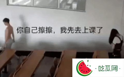 黑科大阶梯教室12分钟视频泄漏，谁传播了完整版资源