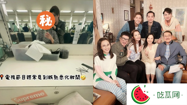 索爆内地网红做《爱回家》临时演员！爆一日人工380港元