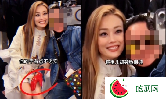 容祖儿看秀疑遭咸猪手，“当众伸进大腿内侧”网友看傻