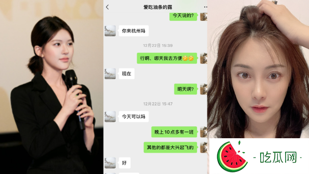 赵露思病倒前传讯好友“救救我！”粉丝急哭：到底经历什么