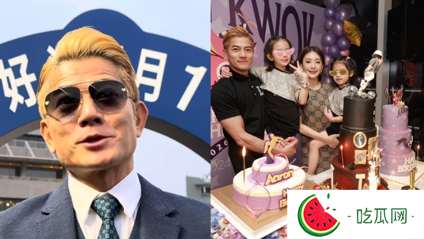 郭富城全套西装现身元旦赛马日，首次全家拉头马