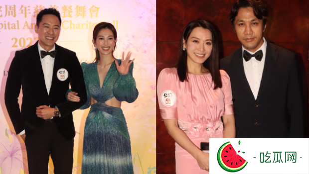 仁济慈善舞会，陈庭欣性感晚装出席