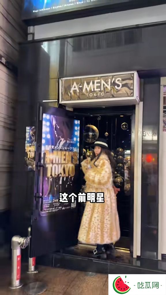 日前一名内地富婆网红光顾牛郎店。