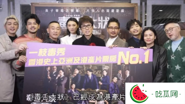 《毒舌大状》上映20日破8200万票房，创港产片史上最高纪录