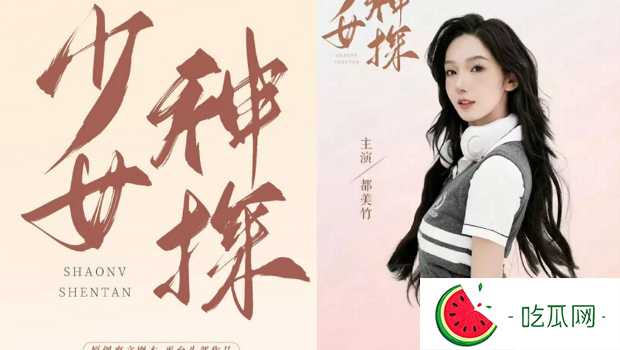 导演诱骗多名少女接受潜规则，恶心对话音档全曝光