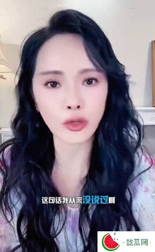 伊能静否认与秦昊各过各的：这句话我从来没说过啊