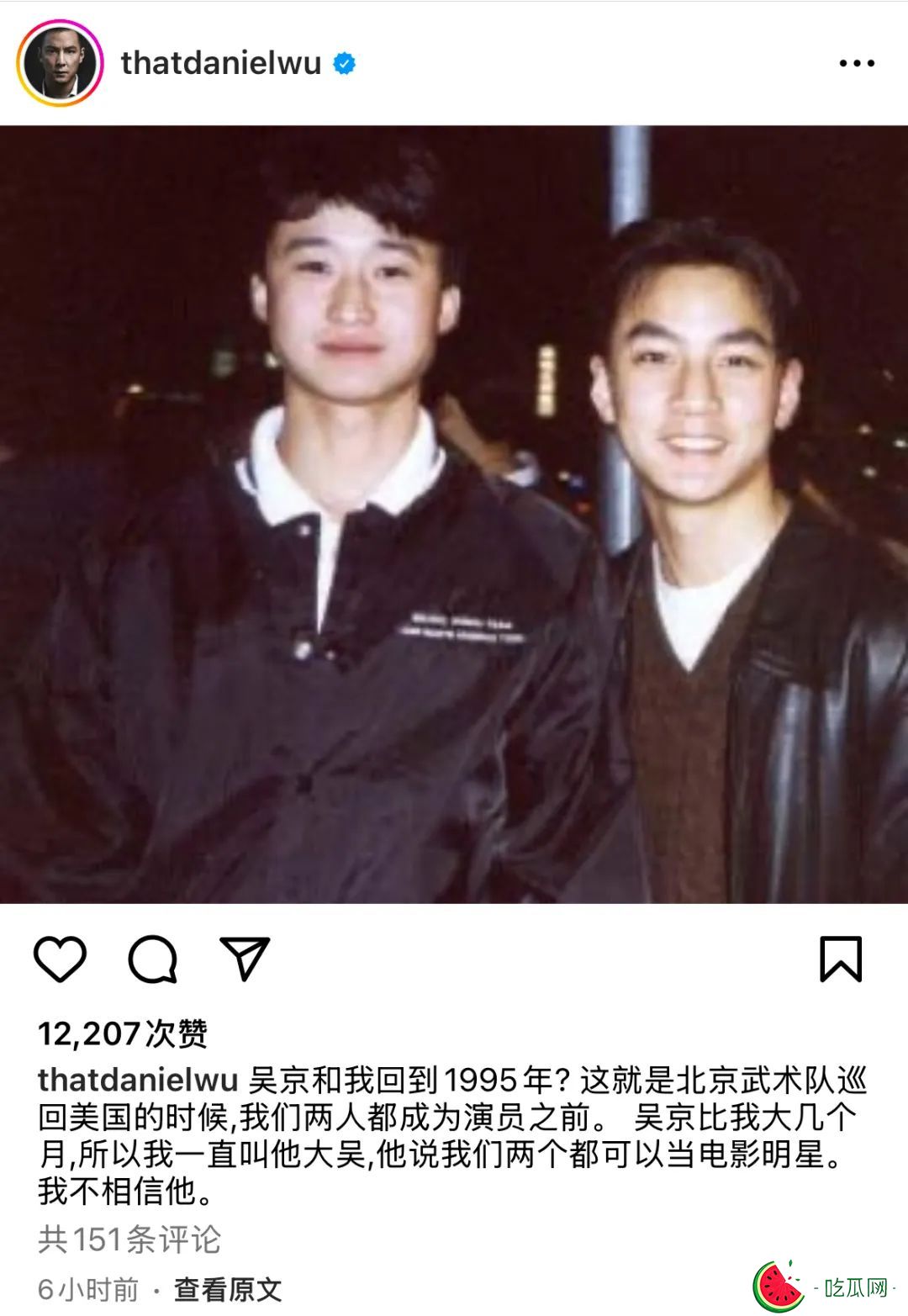 吴彦祖晒和吴京合照 叫吴京大吴