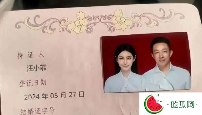 曝汪小菲5月将和马筱梅办婚礼 孩子或参加