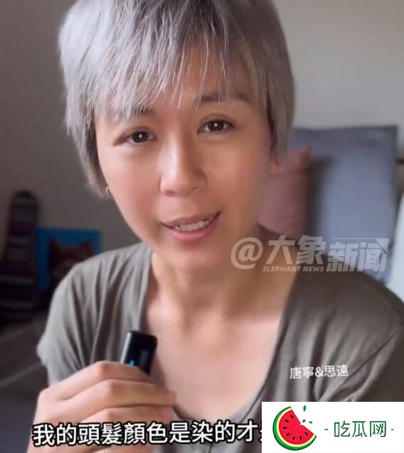 前TVB甜妹唐宁回应满头白发：是染的，人生在世什么都要试试