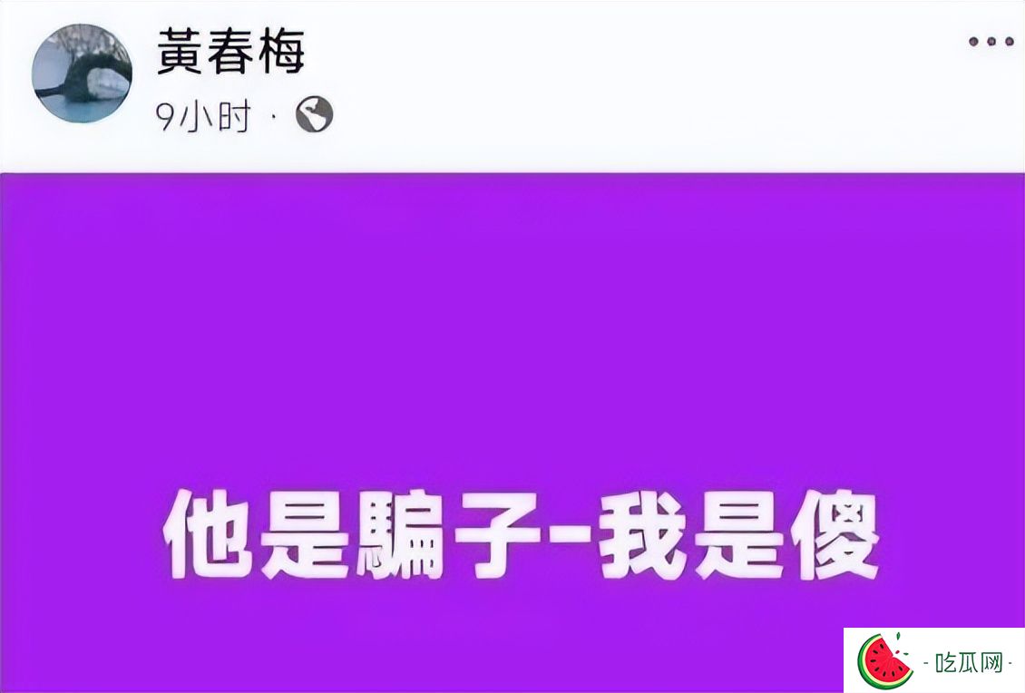 具俊晔此前承诺放弃遗产无法律效力 S妈发文：他是骗子我是傻