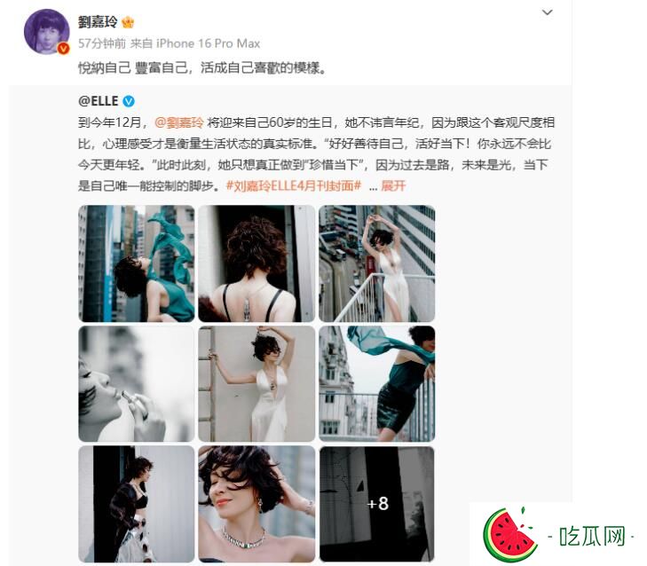 刘嘉玲回应连演58场舞台剧：我干嘛60岁就要退休