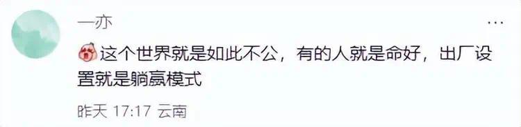 难怪都说陈德容“难哄”，原来她是真公主啊