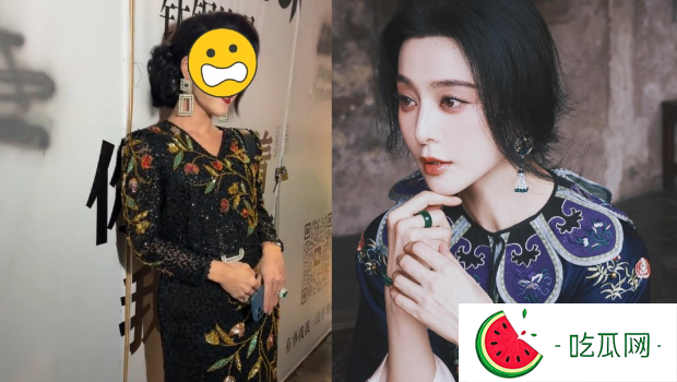 范冰冰化惊艳妆容晒间尺鼻现身街头？网民：怎么这么黑？