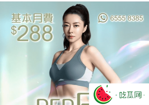 郭富城旧爱接棒做健身品牌代言人！二人曾拍拖7年屡传婚讯惜有缘无分