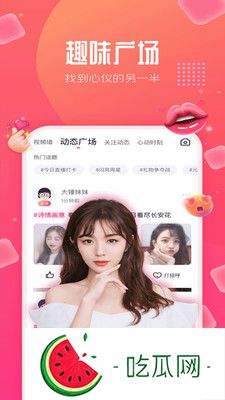 春雨直播安装包下载步骤和使用技巧：如何轻松安装春雨直播并获得最佳体验