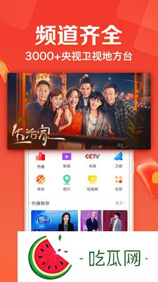 探花圈app下载安卓最新版-探花圈交友软件v1.0.0-官方版