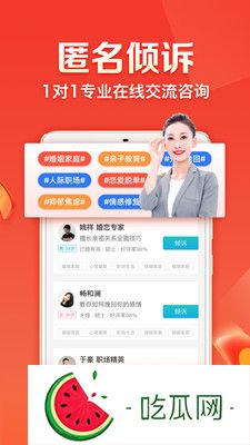 橘子直播为何如此受欢迎-——探寻直播界的橘子魅力