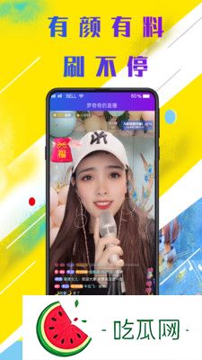 如何免费观看星辰视频：盘点星辰视频的五大优势-看看你为什么不能错过！