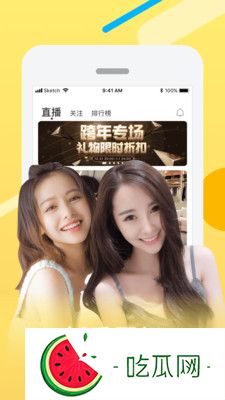 夜月直播下载：揭秘2025年最热技术趋势，你不可错过的未来机遇!