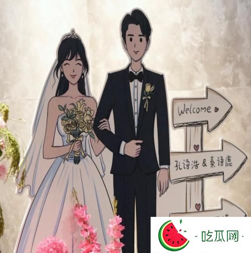 秦牛正威老公孔语浩资料介绍，他做什么的，多大了？