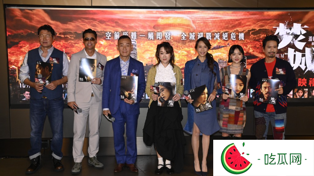 焚城丨莫文蔚首次掌掴人被叫不要留手，拍桌骂刘德华很过瘾