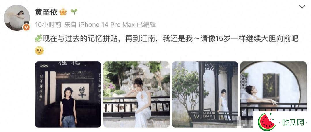 离婚3个月后，黄圣依晒15岁照片，少女期一脸青涩，从小美到大啊