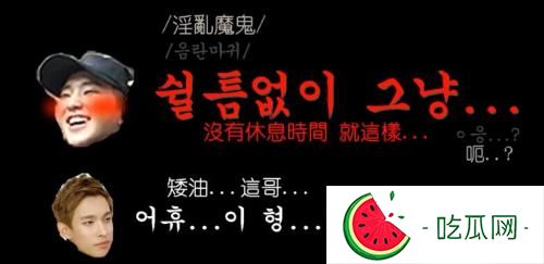 权顺荣说初吻要吻一晚上视频录音，已无法直视他嘴巴！