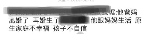 陈哲远在原生家庭怎么样？父母离婚，父亲偏爱同父异母妹妹