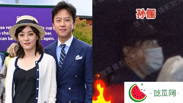 孙俪、邓超在街边与路人爆冲突画面流出，原因曝光网力挺