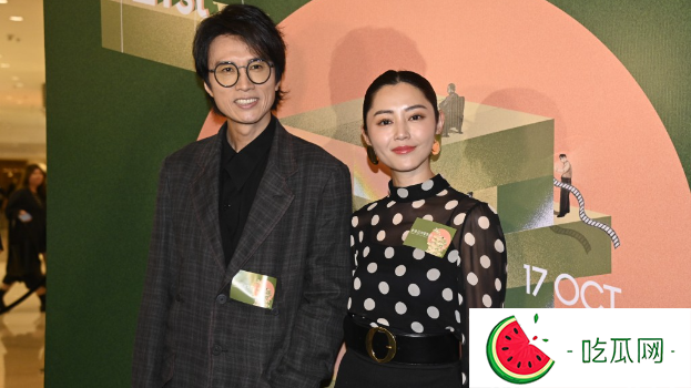 香港亚洲电影节丨黄子华完成电影宣传即闭关，卫诗雅感受国外文化差异
