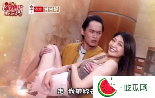 黄镫辉公主抱抓胸画面2年后再度被翻出，遭疑Metoo