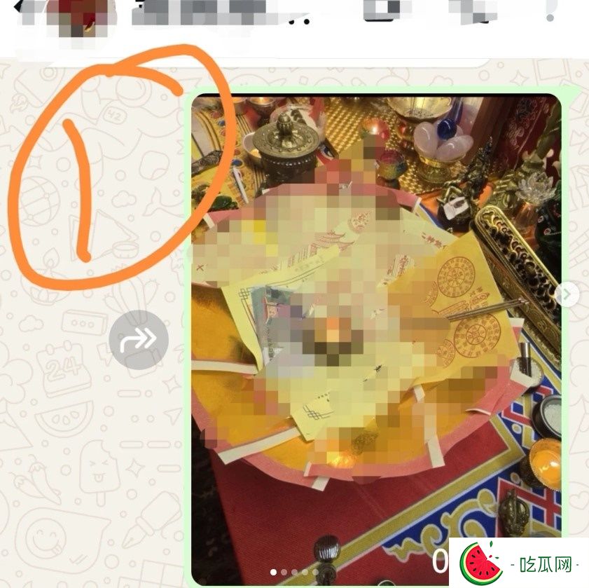 七仙羽于网上贴出多张Whatsapp截图，说明和客人的争拗原因。