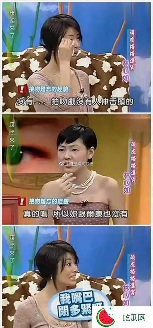 周杰伸舌头吻林心如是真的吗？林心如迟来的回应！